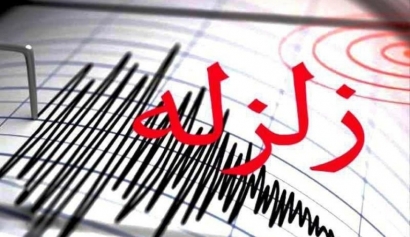 زلزله بامداد امروز در علی‌آبادکتول خسارتی نداشت/ مردم خانه‌های خود را بیمه کنند