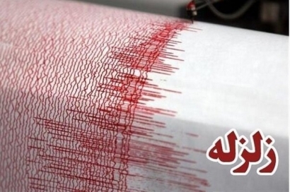 زلزله ۳.۷ ریشتری اینچه برون را لرزاند