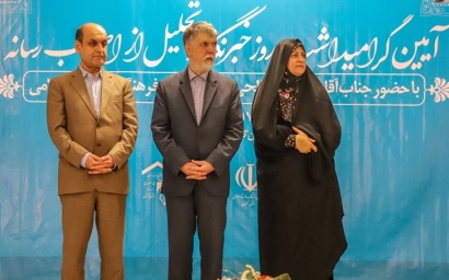 آیین گرامیداشت روز خبرنگار در استان گلستان با حضور وزیر ارشاد