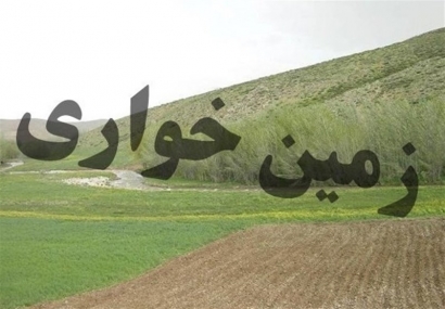 کشف زمین‌خواری ۱۴۷ هزار متری در استان گلستان/ ۲۰ متهم دستگیر شدند