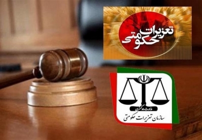 یکی از بانک‌های استان گلستان به‌دلیل گرانفروشی ارز محکوم شد