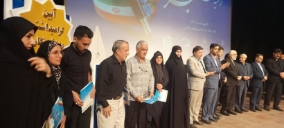 مراسم متمرکز تجلیل از خبرنگاران گلستان برگزار شد