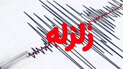 لرزش زمین در گلستان