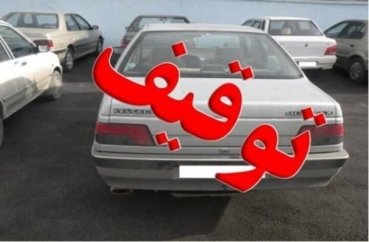 توقیف ۲۶ وسیله نقلیه متخلف در گنبدکاووس