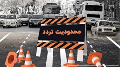 اعلام محدودیت‌های ترافیکی مراسم راهپیمایی روز جهانی قدس شهر گرگان