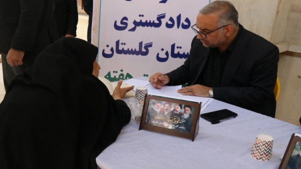 میز خدمت قضایی در سراسر گلستان برگزار شد؛ رسیدگی به مطالبات مردمی در آستانه هفته قوه قضاییه