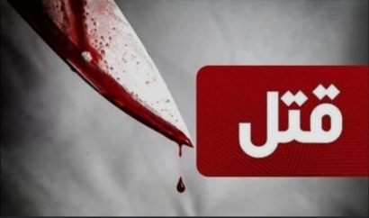 اختلاف خانوادگی در علی‌آباد کتول به قتل جوان ۲۷ ساله انجامید