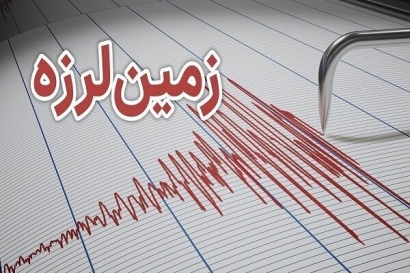 گرگان لرزید