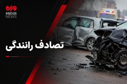 برخورد سمند و ساینا در محور گنبدکاووس ۵ مصدوم برجا گذاشت