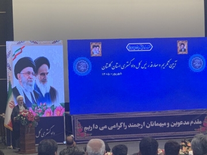 دادستان کل کشور: عدالت‌محوری و اجرای سند تحول قضایی وظیفه اصلی دستگاه قضا است